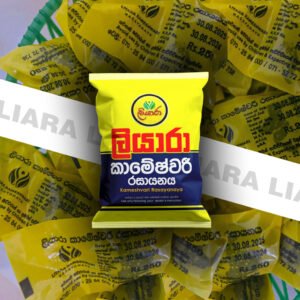 ලියාරා  කහ ලේබල්