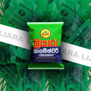 ලියාරා කොල ලේබල්