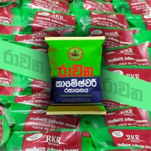 RKR රාවනා කොළ