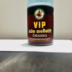 RKR VIP Kameshwari Rasayanawa - 250g