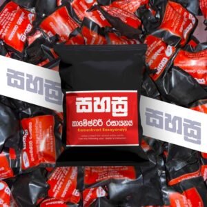 Sahasra Kameshwari Rasayanaya Black